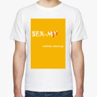 Мужская футболка