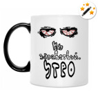 Кружка-хамелеон