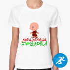 Женская спортивная футболка