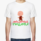 Мужская футболка