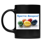 Кружка цветная UV-DTF