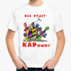 Детская футболка