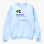 Свитшот оверсайз