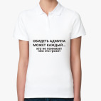 Женская рубашка поло