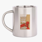 Кружка металлическая