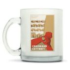 Кружка матовая