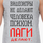 Жиза Геймера Гик Geek Gamer