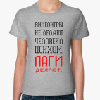 Женская футболка