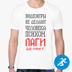 Мужская спортивная футболка