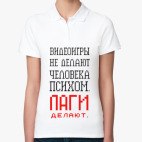 Женская рубашка поло