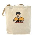 Холщовая сумка