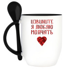 Кружка с ложкой