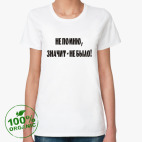 Женская футболка органик