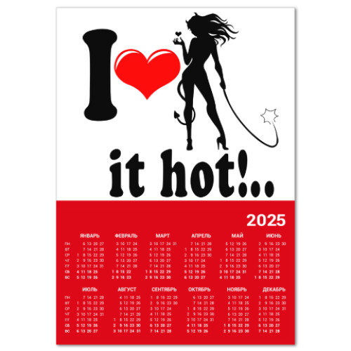 Календарь I love it hot!..