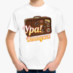 Детская футболка