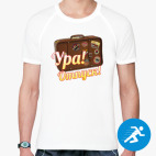 Мужская спортивная футболка