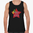 Патриот своей Родины