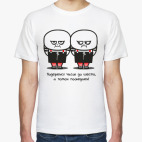 Мужская футболка