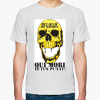 qui mori tutus putat