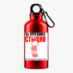 Металлическая бутылка 400 мл UV-DTF