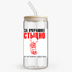 Банка с бамбуковой крышкой