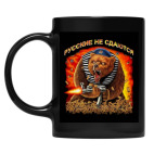 Кружка цветная UV-DTF