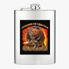 Фляжка стальная