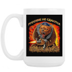 Кружка 420 мл