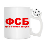 Кружка с футбольным мячиком