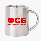 Кружка металлическая