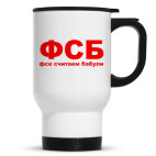 Кружка-термос