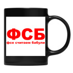 Кружка цветная UV-DTF