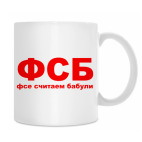 Кружка 330 мл