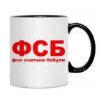 Кружка двухцветная