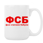 Кружка 420 мл