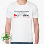 Уровень английского: Normalno