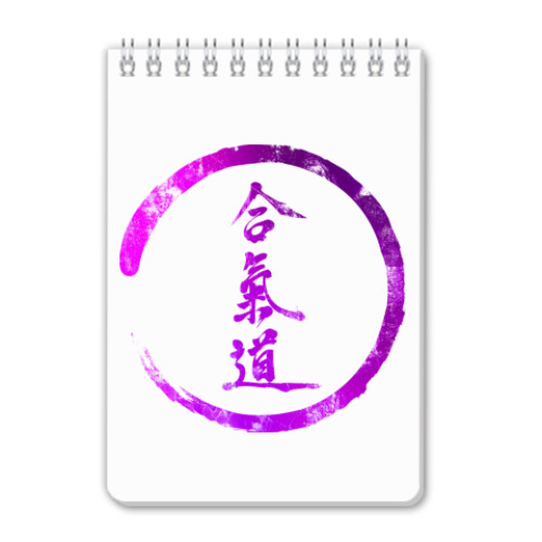 Блокнот с принтом Энергия