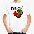 Детская футболка