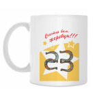 Кружка 330 мл