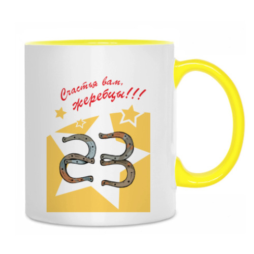 Кружка с принтом 23 февраля