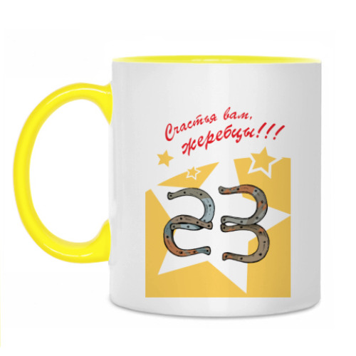 Кружка с принтом 23 февраля