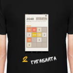 2 гигабайта