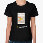 Женская футболка