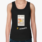 Женская майка