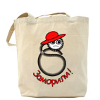 Холщовая сумка