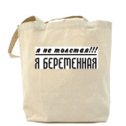 Холщовая сумка