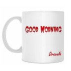 Кружка 330 мл