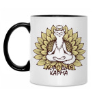 Кружка двухцветная