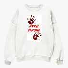 Свитшот оверсайз