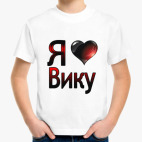 Детская футболка